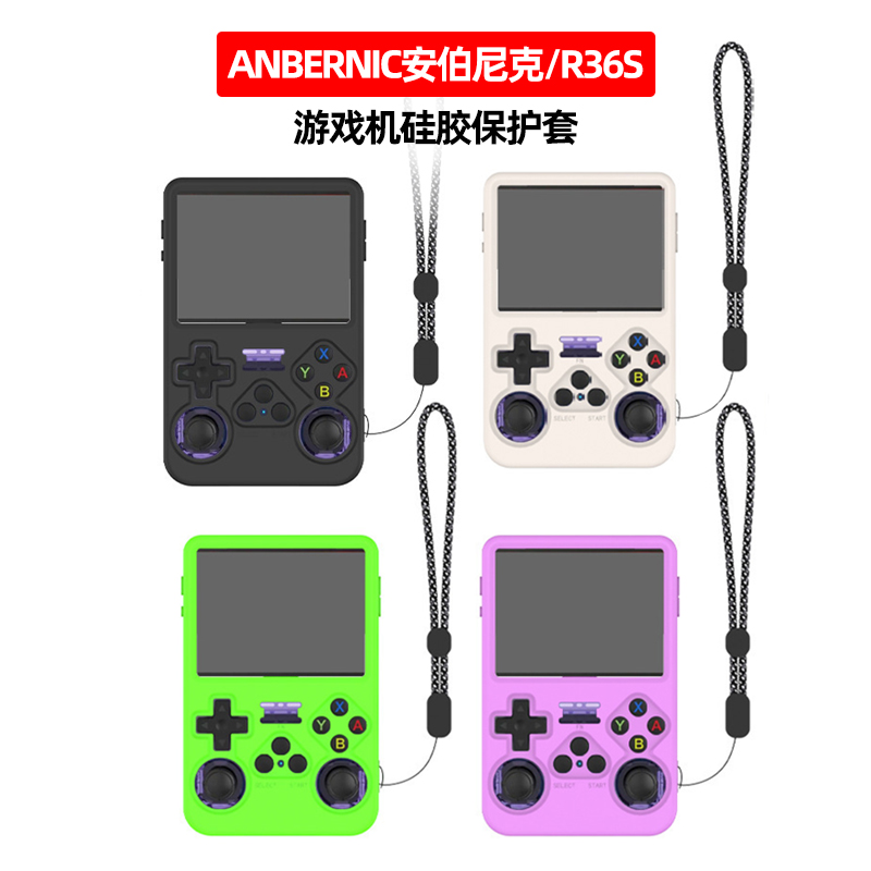 Beschermhoes accessoires voor  - Retro Gaming Fun recensie en prijs